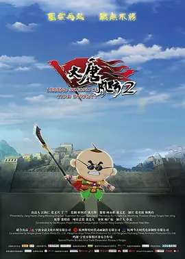 玖玖操